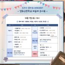 플라워 콘서트 이미지