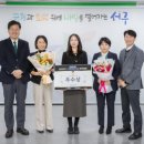 서구보건소(3) 이미지