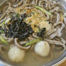 옹심이칼국수 - 포항시 남구 냉천로 280 | 옹심이칼국수