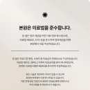 더힘한의원 이미지