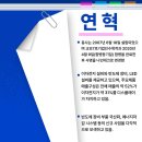 유리테크 이미지