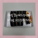 리김밥광화문D 이미지