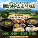 이지골프 - 중구 백운로228번길 188-49 | 이지골프
