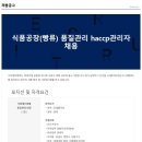 그린에프앤비 이미지