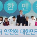 원전초등학교 이미지