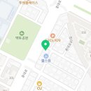 사월에 보리밥과 쭈꾸미 송파오금점 이미지