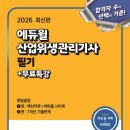 무진장산업