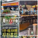 화로상회정선고한점 | 화로 상회 정선 고한 점