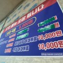 종점순대국 - 춘천시 | 종점순대국