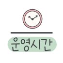 동국메뜨리앙 빌딩 이미지