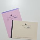 새해 소망 달력 만들기 | 리훈 달력 스티커 2026년 새해 계획과 다꾸 템 추천