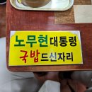 하나분식 이미지