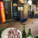 부산 야장 고깃집 추천, 범일동 태화식당 생삼겹살 내돈내산 후기