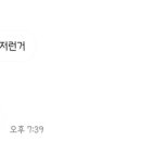 정훈카 전문정비 이미지