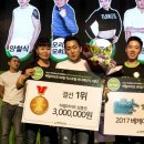 바디체인지 이미지