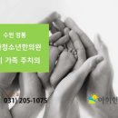 아해한의원 이미지