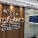 매쓰원수학교습소 - 창원시 의창구 감계로 312 | 매쓰원수학교습소