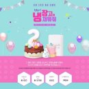 (주)정원푸드 이미지