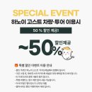 경아청소나라 | 베트남 하노이 마사지 추천 라비엔 스파 할인 예약 방법