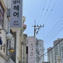 유니네뷰티