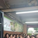 건강 훌라 이미지