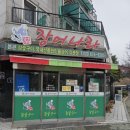 장어나라 | 부천 작동 맛집 장어나라 본관 후기 | 가족 외식으로 제격인 숯불 장어구이