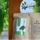 해찬식품 이미지