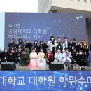 중앙대학교 예술대학원 이미지