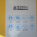 홈플러스익스프레스천안두정점 이미지