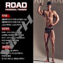 6707 | 센텀피티 헬린이를 위한 인바디 보는법: C형,I형,D형 쉽게 이해하기