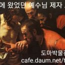 ＜BB. 2차 포럼＞ ● '얼굴' 노래 가사 동그라미 그리려다 ~~, ● 시전지 브리핑 30장, 삼한시대부터 가통의 붓글씨 이미지