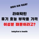 라이 티스토리