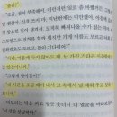 노르웨이의숲 | 책!책!책!을 읽읍시다. (노르웨이의 숲, 너의 유토피아 후기)