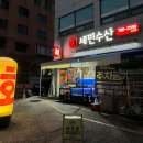 수하길11번길 이미지