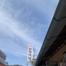 식당205 이미지