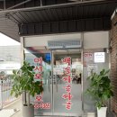 백송짜글짜글 이미지