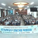 선문대학교 신학대학원 이미지