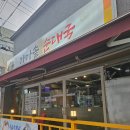 생고기와가마솥순대국 네이버블로그