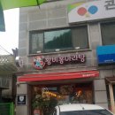 황비홍마라탕 이미지
