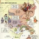 삼한