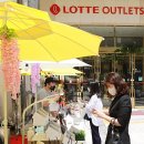 롯데아울렛 광교점 이미지