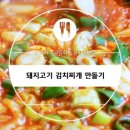 금강프로세스