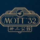 조선호텔앤리조트MOTT32SEOUL
