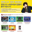엠엔스타 이미지