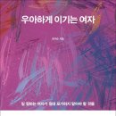 사회적협동조합지음 이미지