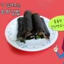 수정이 꼬마김밥 이미지