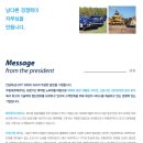 참 웰빙 임업 이미지