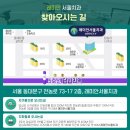 래미안치과의원 이미지