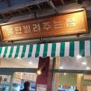 예산읍006 Daum카페