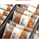 떡이랑한과랑 - 동대문구 한천로38나길 30 | 떡이랑한과랑